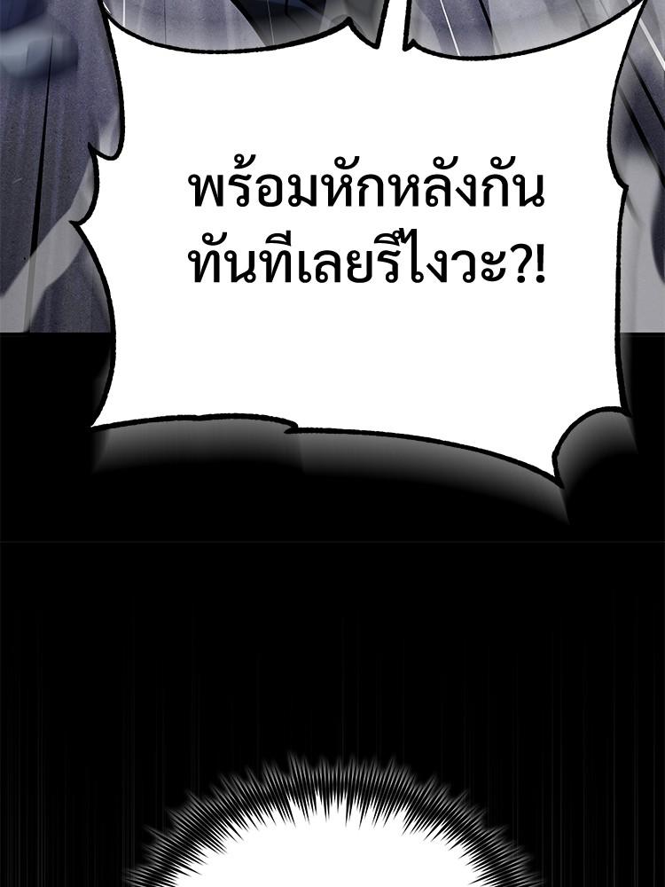 Doujin-Lc- อ่าน โดจิน มังฮวา เกาหลี ญี่ปุ่น จีน แปลไทย Devil Returns To School Days ตอนที่ 1 2 3 4 5 6 7 8 9 10 11 12 13 14 ฟรี ไม่มีโฆษณา อ่าน โดจิน Manhwa เกาหลี ญี่ปุ่น จีน เรามีครบ คัดมาให้เน้นๆ โดจิน 18+ รับประกันความฟินโดย  Doujin Lc