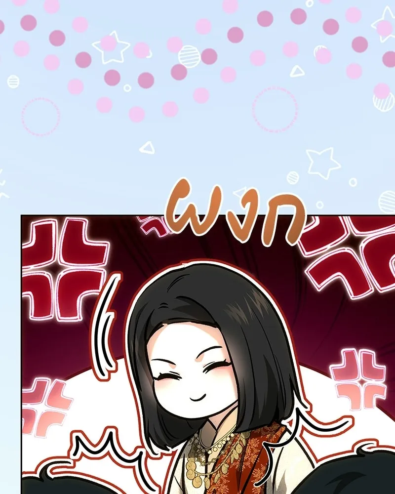 เจ้าหญิงคลั่งแห่งวังหลวง ตอนที่ 142 รูปที่ 46