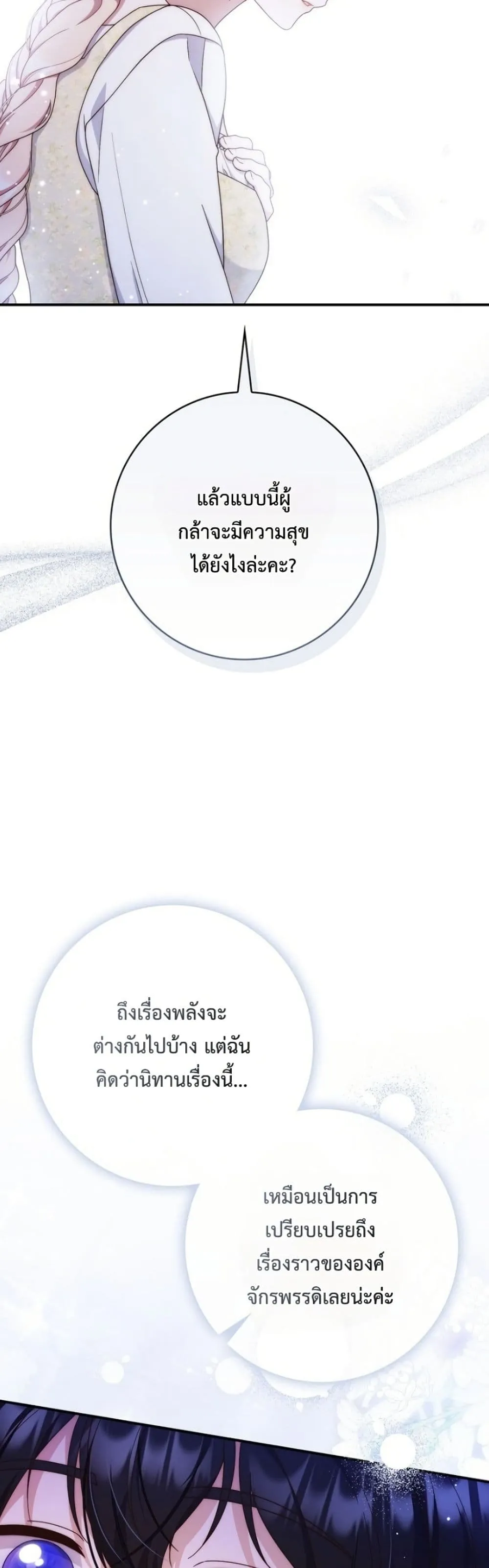 Manga-lc-com อ่านมังงะ อ่านการ์ตูน ออนไลน์ ฟรี The Emperor’s Marriage Scam ตอนที่ 1 2 3 4 5 6 7 8 9 10 11 12 13 14 ฟรี ไม่มีโฆษณา Manga-lc - อ่าน มังงะ อ่าน การ์ตูน ออนไลน์ อ่านมังงะ ฟรี