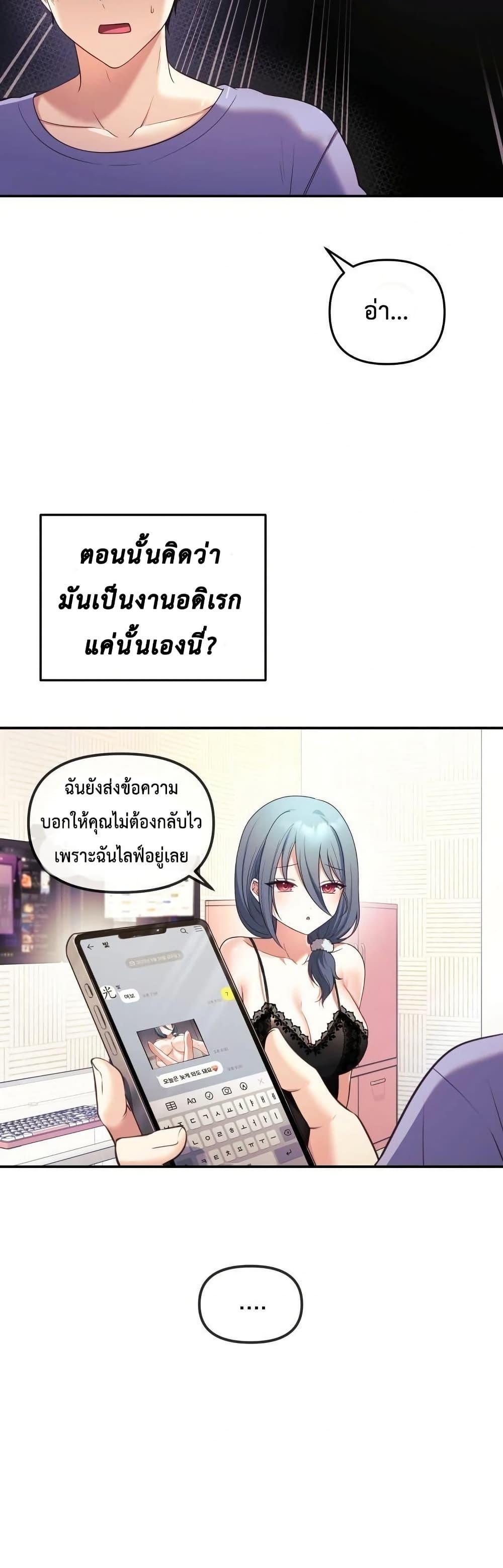 Doujin-Lc- อ่าน โดจิน มังฮวา เกาหลี ญี่ปุ่น จีน แปลไทย My Wife is a VTuber ตอนที่ 1 2 3 4 5 6 7 8 9 10 11 12 13 14 ฟรี ไม่มีโฆษณา อ่าน โดจิน Manhwa เกาหลี ญี่ปุ่น จีน เรามีครบ คัดมาให้เน้นๆ โดจิน 18+ รับประกันความฟินโดย  Doujin Lc