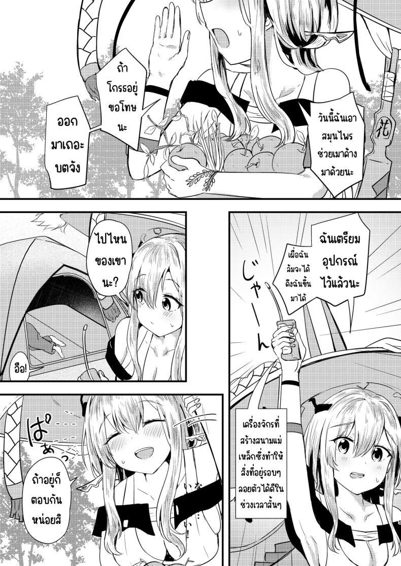 Doujin-Lc- อ่าน โดจิน มังฮวา เกาหลี ญี่ปุ่น จีน แปลไทย กุเร็นกับผม [Ayameriyo] (Goddess of Victory Nikke) ตอนที่ 1 2 3 4 5 6 7 8 9 10 11 12 13 14 ฟรี ไม่มีโฆษณา อ่าน โดจิน Manhwa เกาหลี ญี่ปุ่น จีน เรามีครบ คัดมาให้เน้นๆ โดจิน 18+ รับประกันความฟินโดย  Doujin Lc