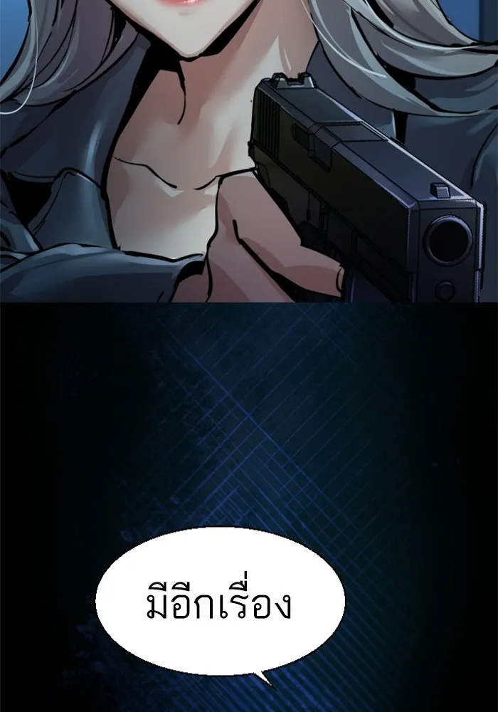 พี่ชายสายบอดี้การ์ด ตอนที่ 274 รูปที่ 52