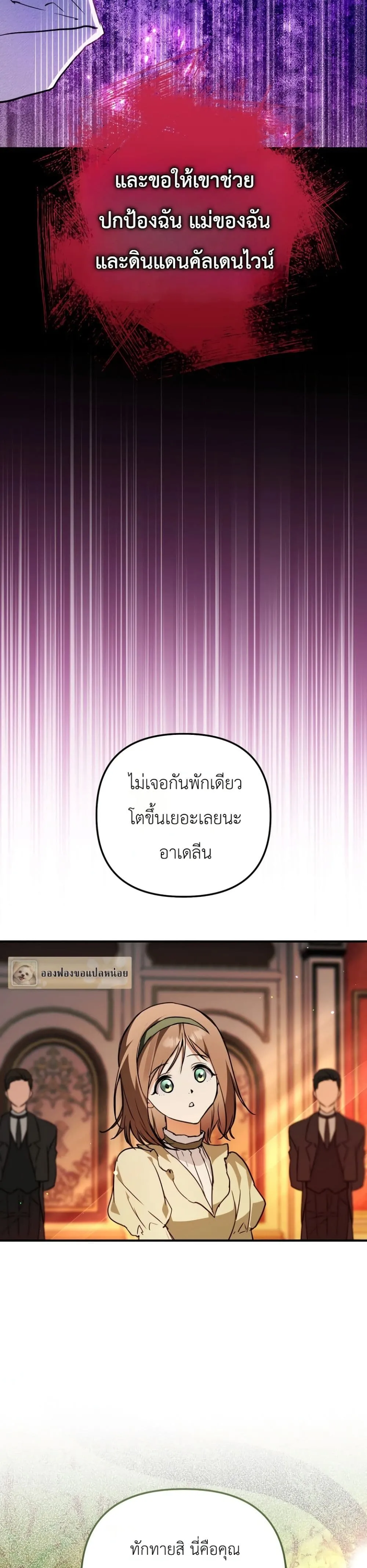 Manga-lc-com อ่านมังงะ อ่านการ์ตูน ออนไลน์ ฟรี Secretly Strong and Searching for My Daddy ตอนที่ 1 2 3 4 5 6 7 8 9 10 11 12 13 14 ฟรี ไม่มีโฆษณา Manga-lc - อ่าน มังงะ อ่าน การ์ตูน ออนไลน์ อ่านมังงะ ฟรี
