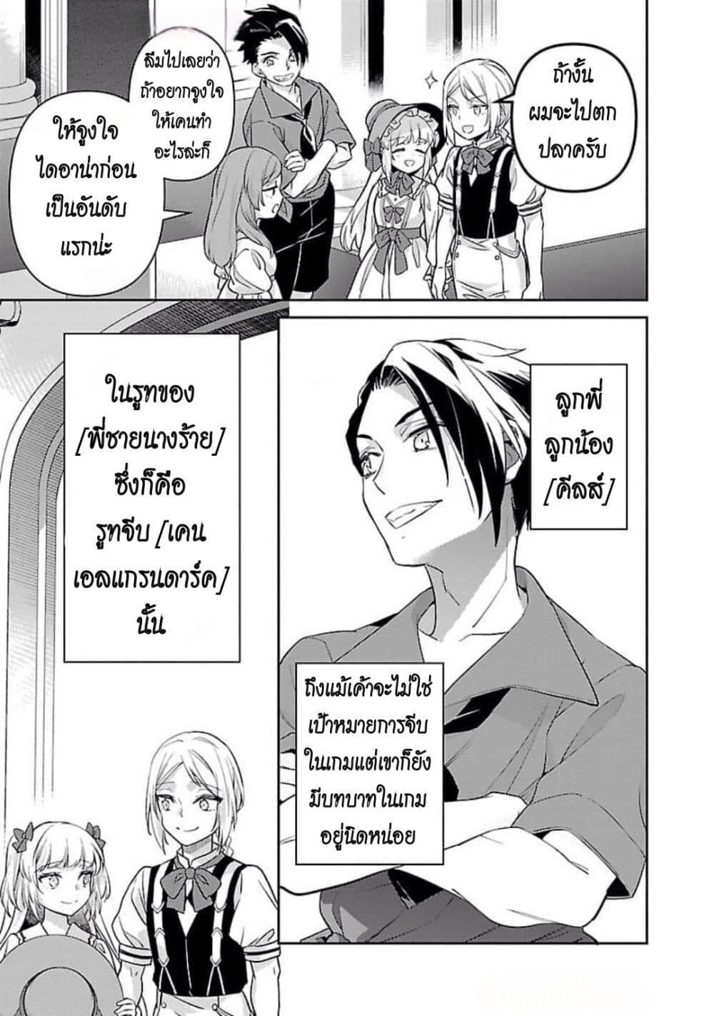 Manga-lc-com อ่านมังงะ อ่านการ์ตูน ออนไลน์ ฟรี Akuyaku Reijo No Ani Ni Tensei Shimashita ตอนที่ 1 2 3 4 5 6 7 8 9 10 11 12 13 14 ฟรี ไม่มีโฆษณา Manga-lc - อ่าน มังงะ อ่าน การ์ตูน ออนไลน์ อ่านมังงะ ฟรี