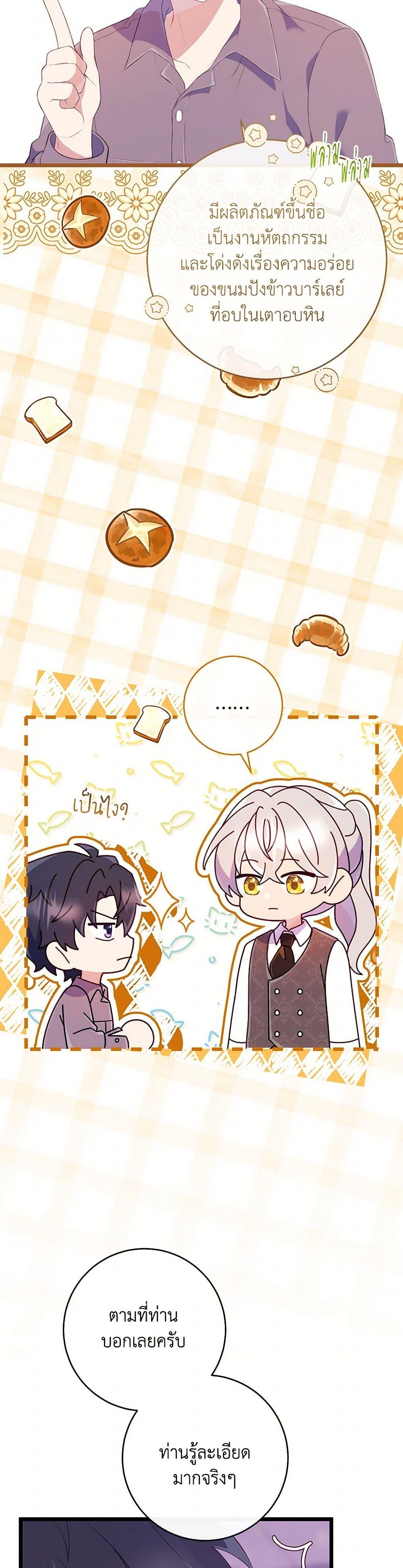 Manga-lc-com อ่านมังงะ อ่านการ์ตูน ออนไลน์ ฟรี I Became a Childhood Friend of the Obsessive Sub Male Lead ตอนที่ 1 2 3 4 5 6 7 8 9 10 11 12 13 14 ฟรี ไม่มีโฆษณา Manga-lc - อ่าน มังงะ อ่าน การ์ตูน ออนไลน์ อ่านมังงะ ฟรี