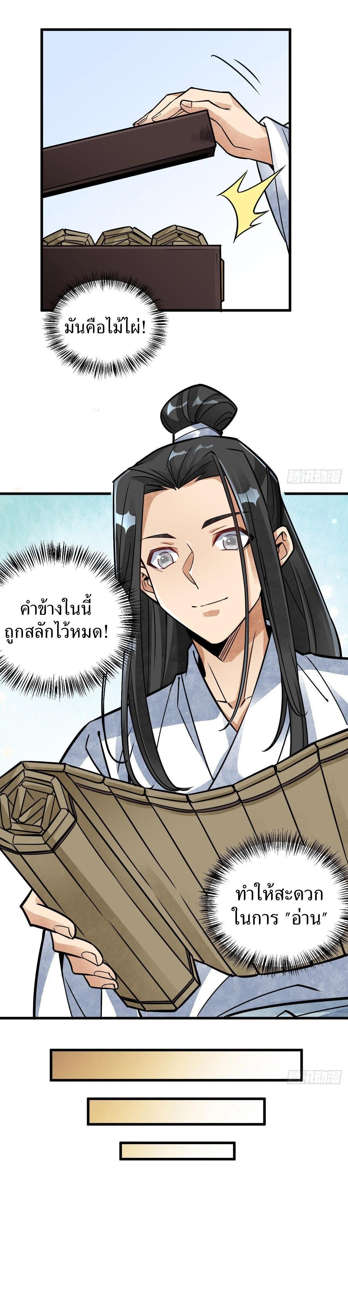 Manga-lc-com อ่านมังงะ อ่านการ์ตูน ออนไลน์ ฟรี Lan Ke Qi Yuan ตอนที่ 1 2 3 4 5 6 7 8 9 10 11 12 13 14 ฟรี ไม่มีโฆษณา Manga-lc - อ่าน มังงะ อ่าน การ์ตูน ออนไลน์ อ่านมังงะ ฟรี