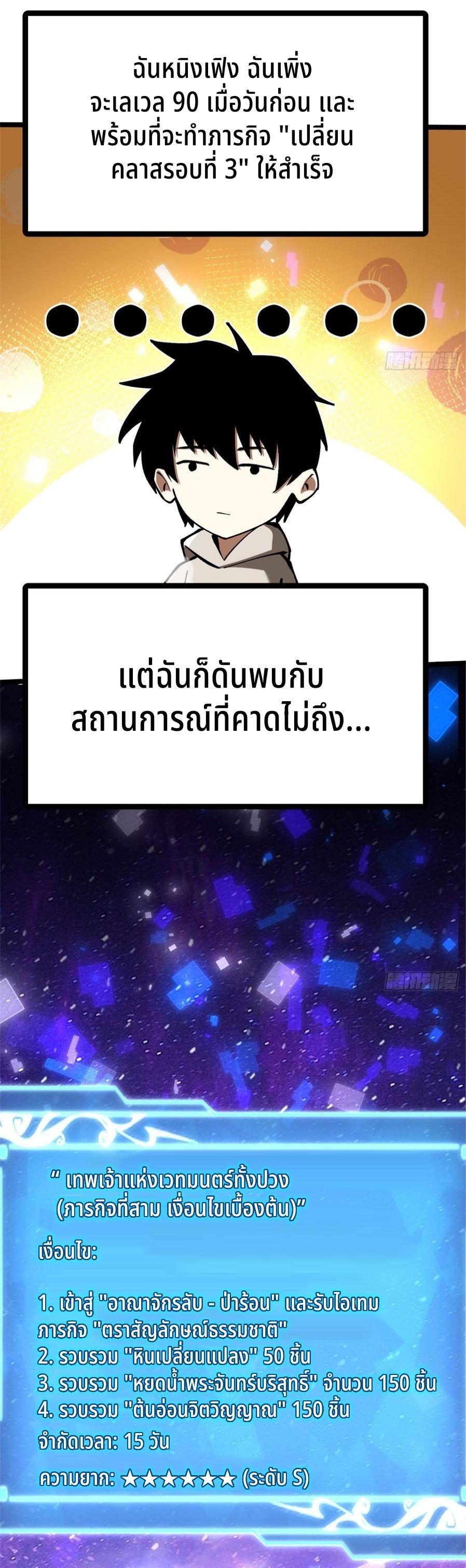 Manga-lc-com อ่านมังงะ อ่านการ์ตูน ออนไลน์ ฟรี I REALLY DON’T WANT TO LEARN FORBIDDEN SPELLS ตอนที่ 1 2 3 4 5 6 7 8 9 10 11 12 13 14 ฟรี ไม่มีโฆษณา Manga-lc - อ่าน มังงะ อ่าน การ์ตูน ออนไลน์ อ่านมังงะ ฟรี