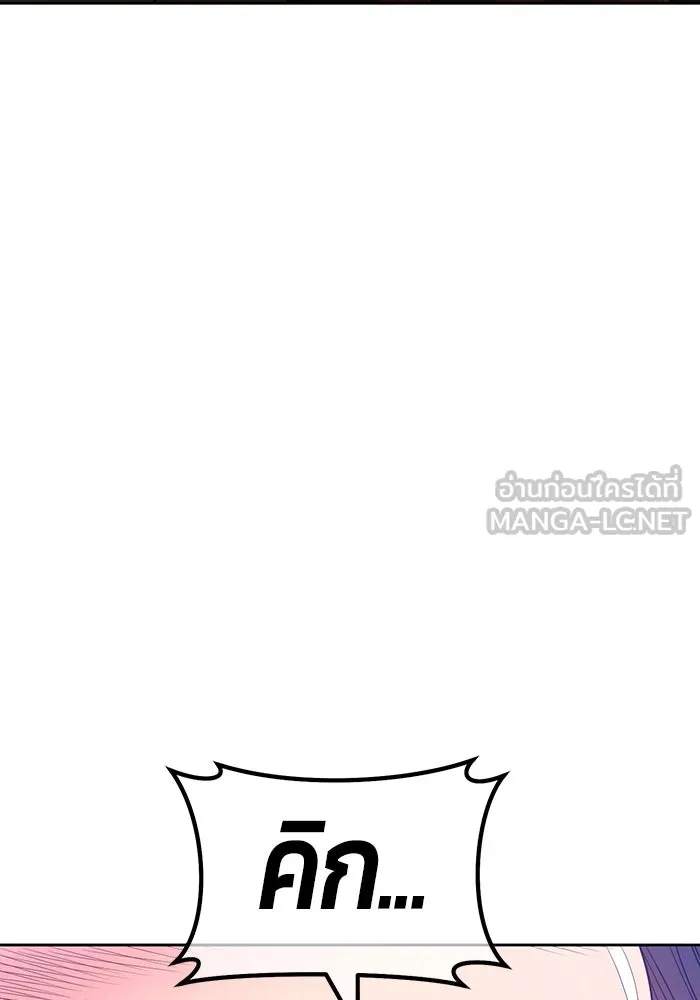 +99 ท่อนไม้พร้อมบวก ตอนที่ 68 รูปที่ 321