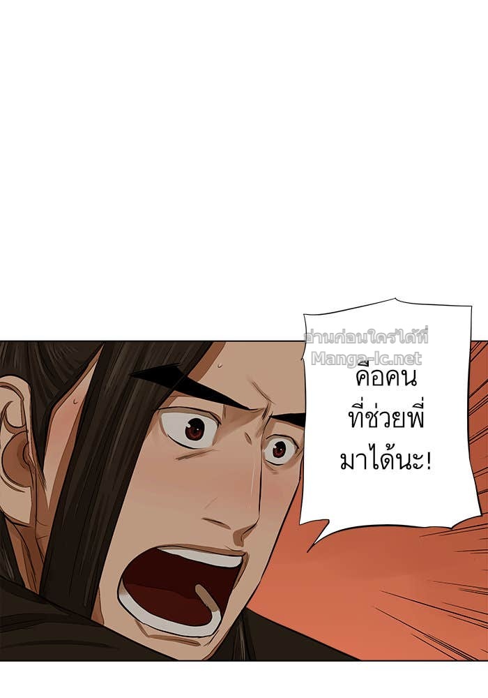Doujin-Lc- อ่าน โดจิน มังฮวา เกาหลี ญี่ปุ่น จีน แปลไทย องครักษ์แห่งอัครสกุลจาง ตอนที่ 1 2 3 4 5 6 7 8 9 10 11 12 13 14 ฟรี ไม่มีโฆษณา อ่าน โดจิน Manhwa เกาหลี ญี่ปุ่น จีน เรามีครบ คัดมาให้เน้นๆ โดจิน 18+ รับประกันความฟินโดย Doujin Lc
