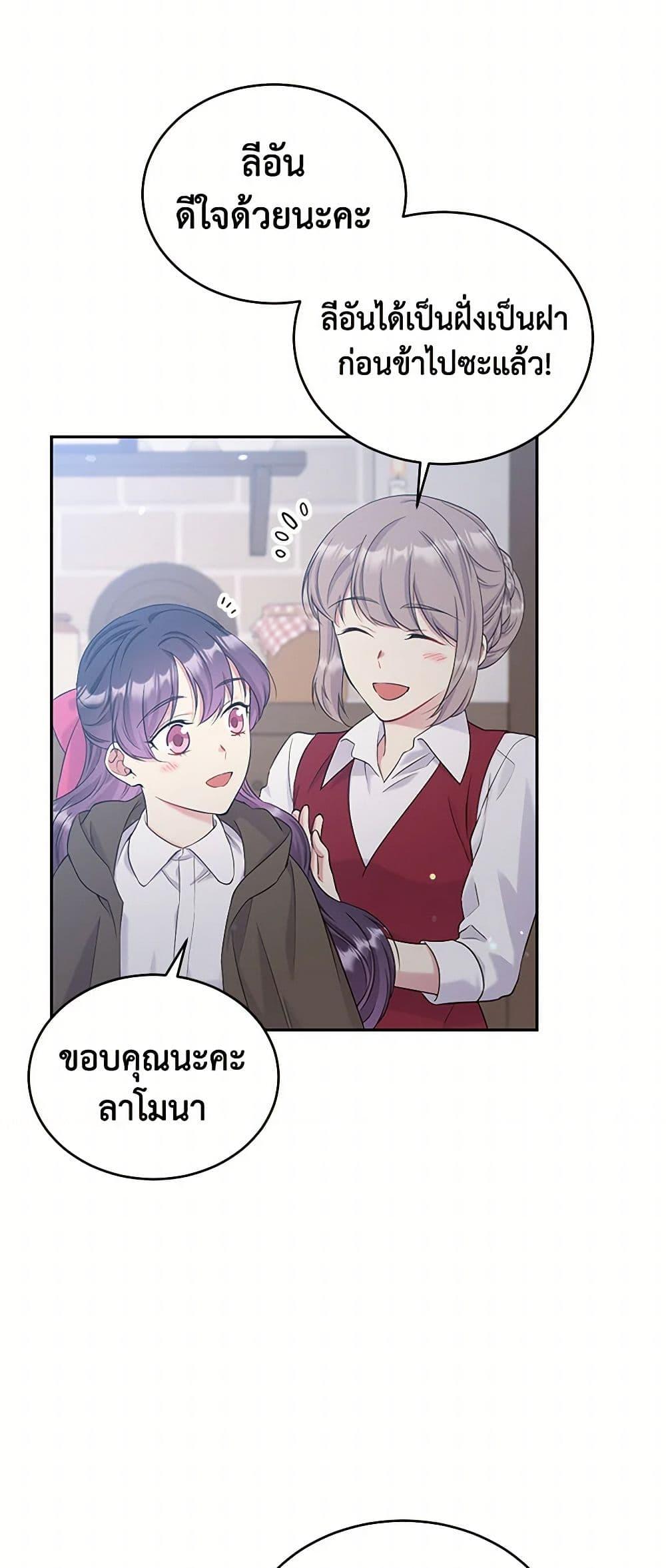Manga-lc-com อ่านมังงะ อ่านการ์ตูน ออนไลน์ ฟรี My Goal is to Live a Long ตอนที่ 1 2 3 4 5 6 7 8 9 10 11 12 13 14 ฟรี ไม่มีโฆษณา Manga-lc - อ่าน มังงะ อ่าน การ์ตูน ออนไลน์ อ่านมังงะ ฟรี