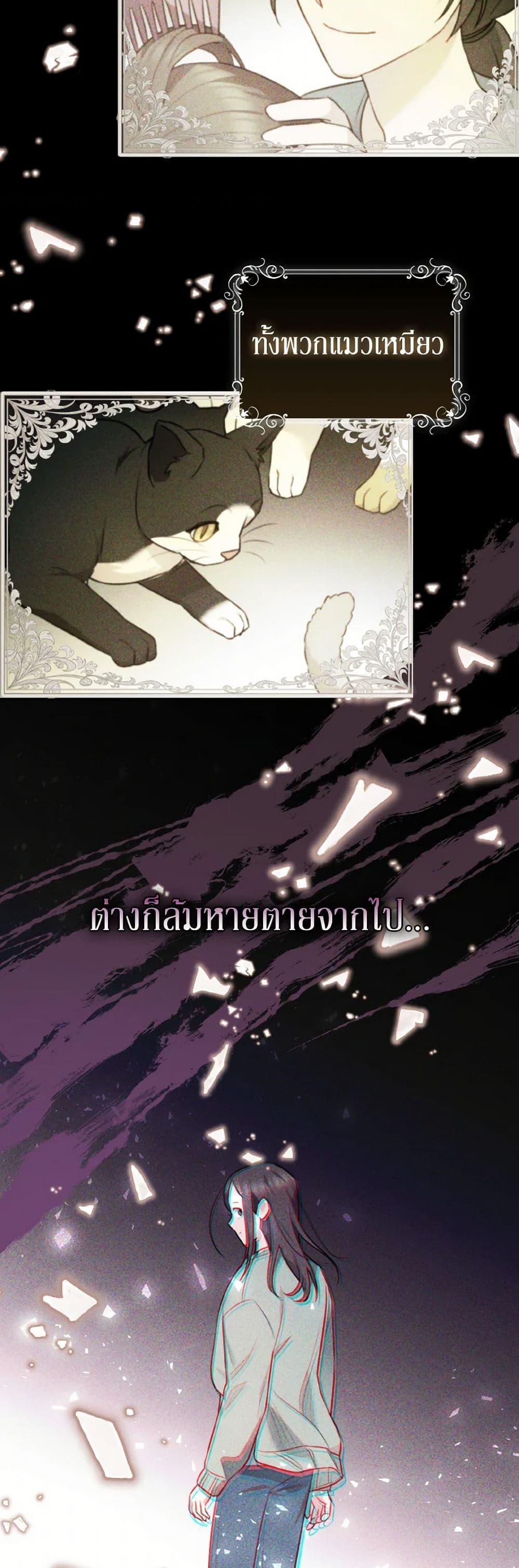 Manga-lc-com อ่านมังงะ อ่านการ์ตูน ออนไลน์ ฟรี I Possessed a Villainess, but I Wanna Raise Cats! ตอนที่ 1 2 3 4 5 6 7 8 9 10 11 12 13 14 ฟรี ไม่มีโฆษณา Manga-lc - อ่าน มังงะ อ่าน การ์ตูน ออนไลน์ อ่านมังงะ ฟรี