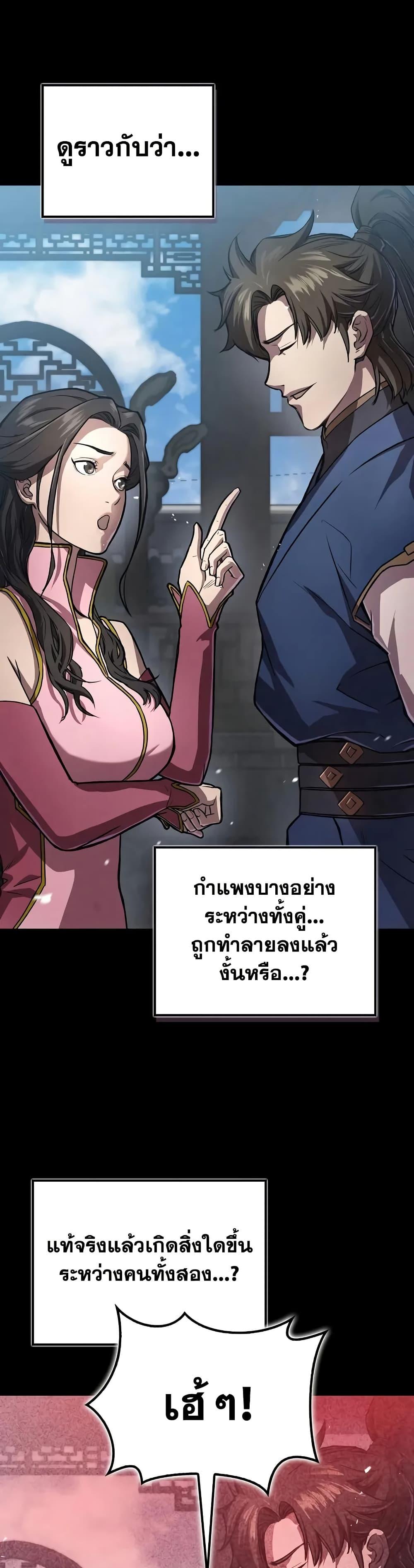 Manga-lc-com อ่านมังงะ อ่านการ์ตูน ออนไลน์ ฟรี The Demonic Cult Instructor Returns ตอนที่ 1 2 3 4 5 6 7 8 9 10 11 12 13 14 ฟรี ไม่มีโฆษณา Manga-lc - อ่าน มังงะ อ่าน การ์ตูน ออนไลน์ อ่านมังงะ ฟรี