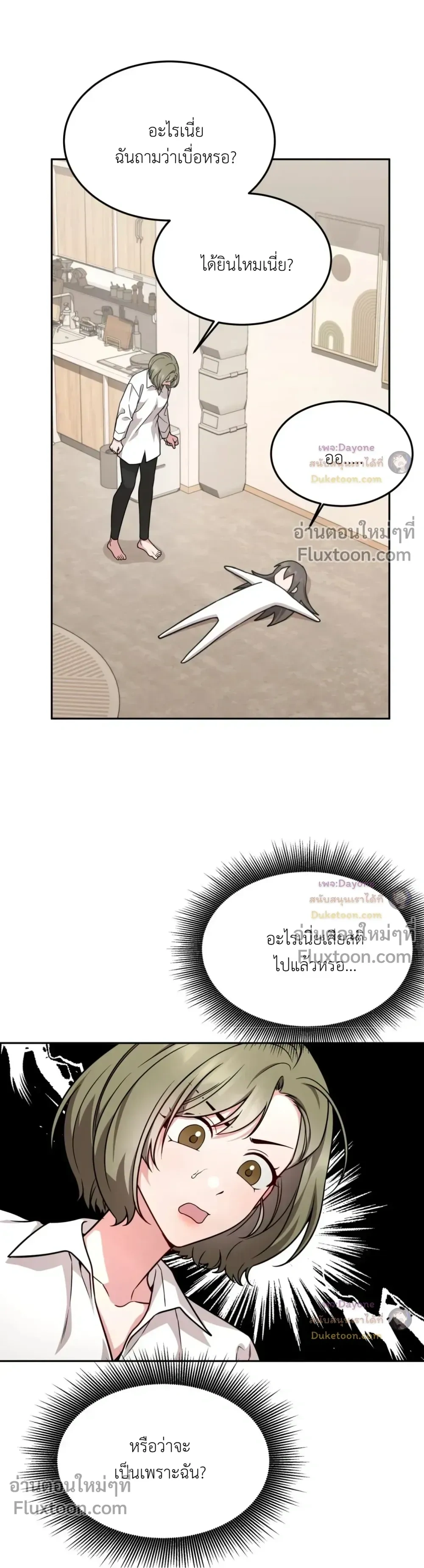 Doujin-Lc- อ่าน โดจิน มังฮวา เกาหลี ญี่ปุ่น จีน แปลไทย Want to be Obscene with Me อยากมันกับฉันมั้ย ตอนที่ 1 2 3 4 5 6 7 8 9 10 11 12 13 14 ฟรี ไม่มีโฆษณา อ่าน โดจิน Manhwa เกาหลี ญี่ปุ่น จีน เรามีครบ คัดมาให้เน้นๆ โดจิน 18+ รับประกันความฟินโดย  Doujin Lc