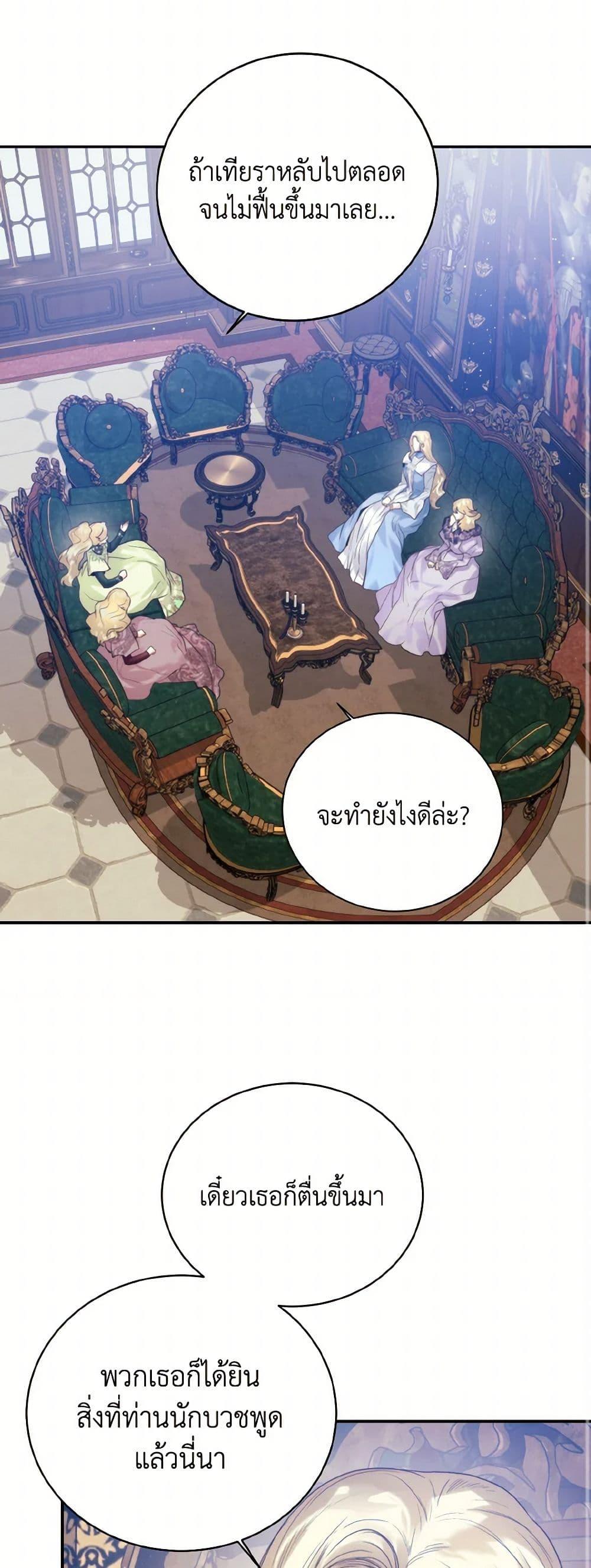 Manga-lc-com อ่านมังงะ อ่านการ์ตูน ออนไลน์ ฟรี Royal Marriage ตอนที่ 1 2 3 4 5 6 7 8 9 10 11 12 13 14 ฟรี ไม่มีโฆษณา Manga-lc - อ่าน มังงะ อ่าน การ์ตูน ออนไลน์ อ่านมังงะ ฟรี