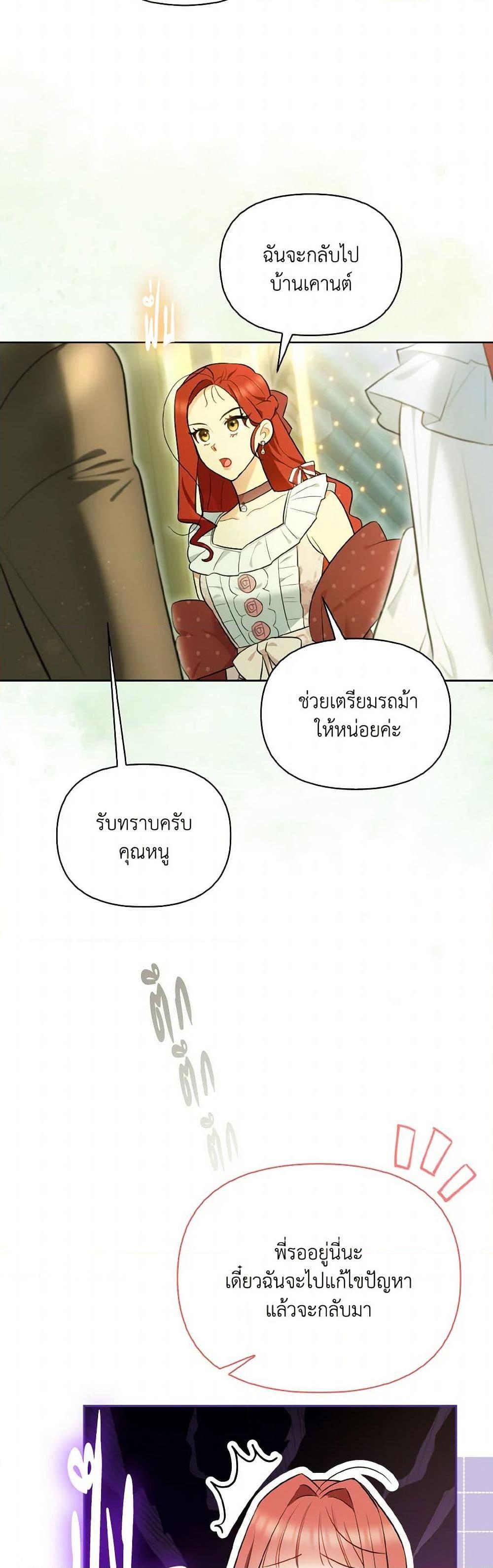 Manga-lc-com อ่านมังงะ อ่านการ์ตูน ออนไลน์ ฟรี I Possessed a Villainess, but I Wanna Raise Cats! ตอนที่ 1 2 3 4 5 6 7 8 9 10 11 12 13 14 ฟรี ไม่มีโฆษณา Manga-lc - อ่าน มังงะ อ่าน การ์ตูน ออนไลน์ อ่านมังงะ ฟรี