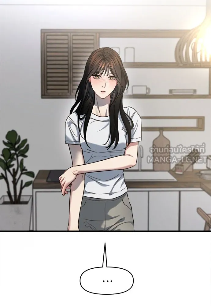 ปรารถนารักอันงดงาม ตอนที่ 98 รูปที่ 18