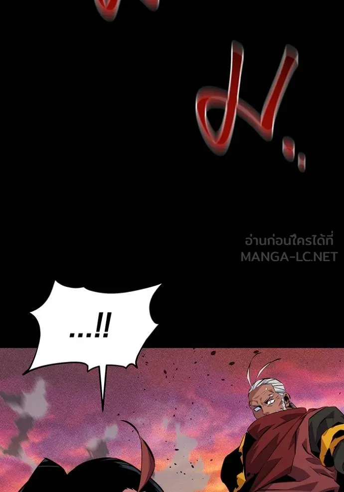 แยกร่างล่าอัตโนมัติ ตอนที่ 124 รูปที่ 42