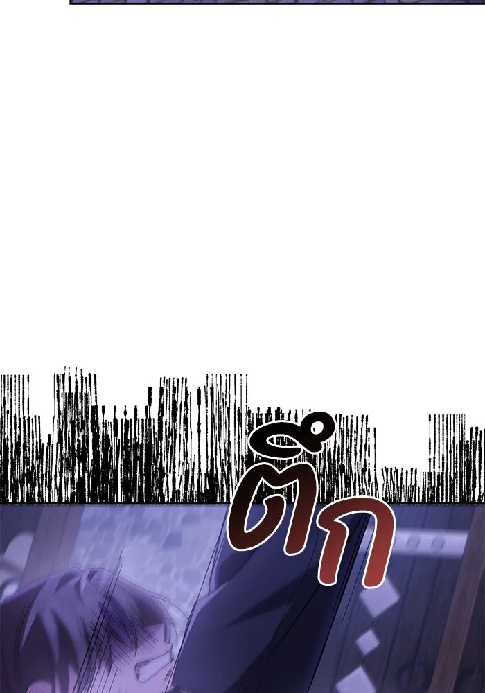 อยู่ดี ๆ ก็มีนางเอกนิยายเป็นเพื่อนบ้าน ตอนที่ 6 รูปที่ 68