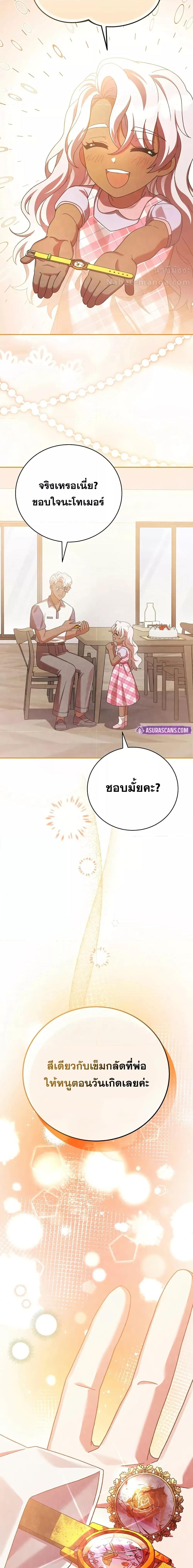 Manga-lc-com อ่านมังงะ อ่านการ์ตูน ออนไลน์ ฟรี TheNovel’sExt ตอนที่ 1 2 3 4 5 6 7 8 9 10 11 12 13 14 ฟรี ไม่มีโฆษณา Manga-lc - อ่าน มังงะ อ่าน การ์ตูน ออนไลน์ อ่านมังงะ ฟรี