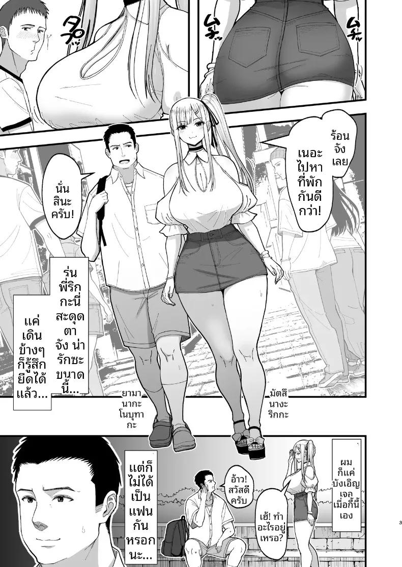 Doujin-Lc- อ่าน โดจิน มังฮวา เกาหลี ญี่ปุ่น จีน แปลไทย ความสัมพันธ์ที่มีผลประโยชน์ร่วมกัน (Sueyuu) ตอนที่ 1 2 3 4 5 6 7 8 9 10 11 12 13 14 ฟรี ไม่มีโฆษณา อ่าน โดจิน Manhwa เกาหลี ญี่ปุ่น จีน เรามีครบ คัดมาให้เน้นๆ โดจิน 18+ รับประกันความฟินโดย  Doujin Lc
