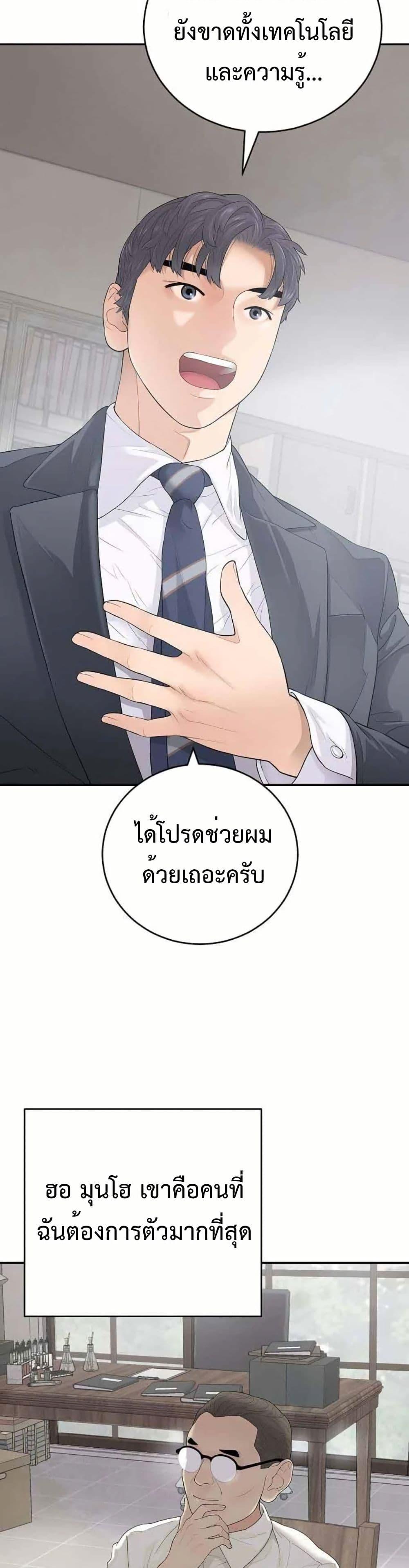 Manga-lc-com อ่านมังงะ อ่านการ์ตูน ออนไลน์ ฟรี The Real Tycoon, All By Myself ตอนที่ 1 2 3 4 5 6 7 8 9 10 11 12 13 14 ฟรี ไม่มีโฆษณา Manga-lc - อ่าน มังงะ อ่าน การ์ตูน ออนไลน์ อ่านมังงะ ฟรี