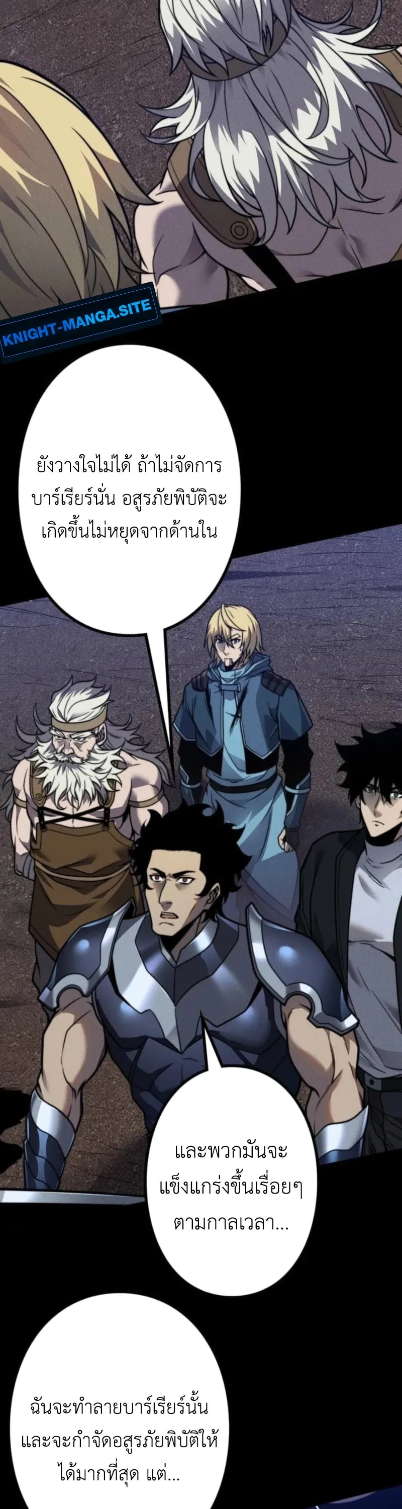 Absolute Domination at Level 0 Using My Analysis Skill เลเวล 0 ท_แกร_งท_ส_ด _ ไร_พ_ายด_วยสก_ลการว_เคราะห_ ตอนที่ ตอนที่ 21 รูปที่ 15