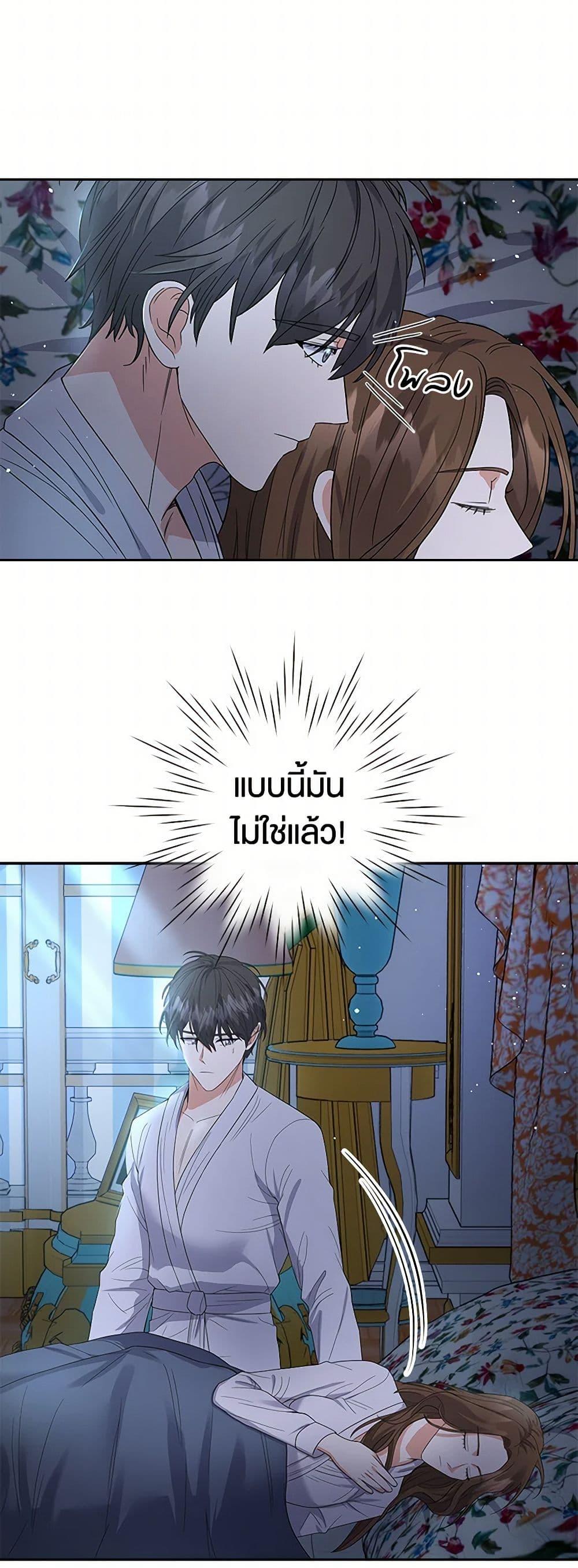 Manga-lc-com อ่านมังงะ อ่านการ์ตูน ออนไลน์ ฟรี The Villainess Once Said ตอนที่ 1 2 3 4 5 6 7 8 9 10 11 12 13 14 ฟรี ไม่มีโฆษณา Manga-lc - อ่าน มังงะ อ่าน การ์ตูน ออนไลน์ อ่านมังงะ ฟรี