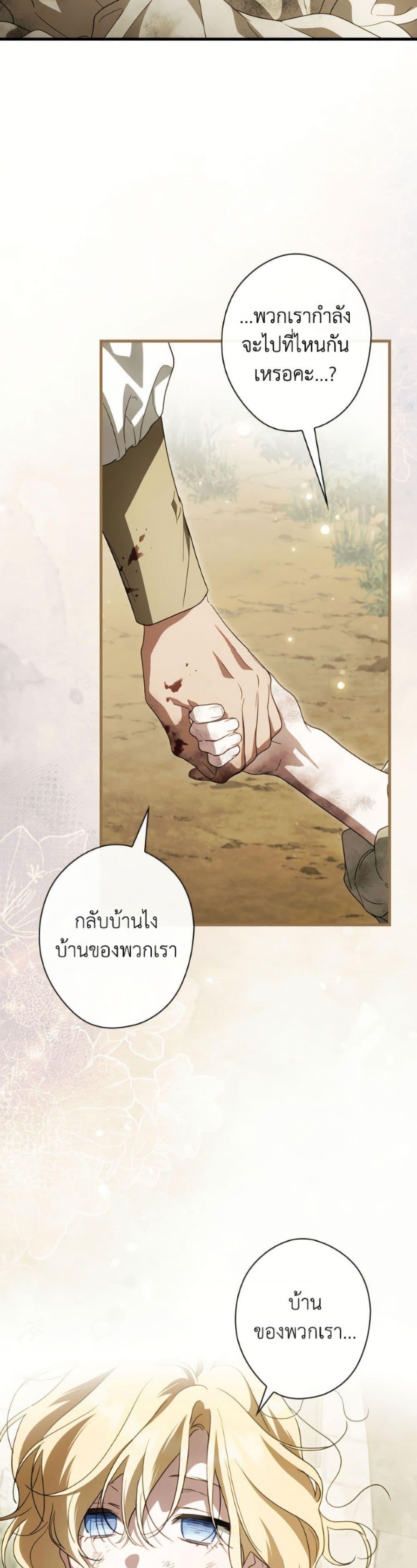 Manga-lc-com อ่านมังงะ อ่านการ์ตูน ออนไลน์ ฟรี How to Get My Husband on My Side ตอนที่ 1 2 3 4 5 6 7 8 9 10 11 12 13 14 ฟรี ไม่มีโฆษณา Manga-lc - อ่าน มังงะ อ่าน การ์ตูน ออนไลน์ อ่านมังงะ ฟรี