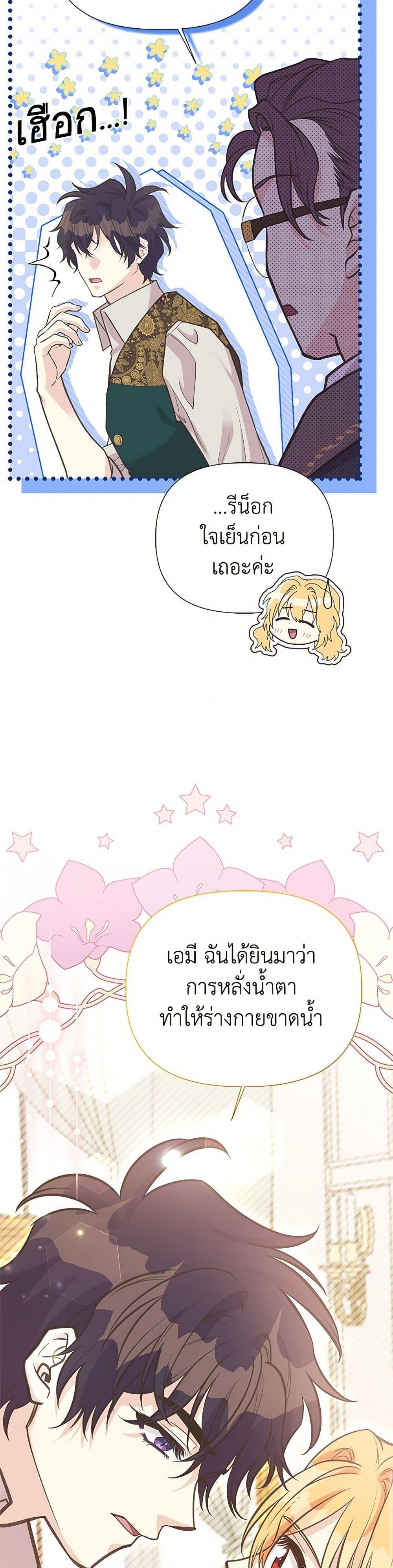 Manga-lc-com อ่านมังงะ อ่านการ์ตูน ออนไลน์ ฟรี My Sister Picked up the Male Lead ตอนที่ 1 2 3 4 5 6 7 8 9 10 11 12 13 14 ฟรี ไม่มีโฆษณา Manga-lc - อ่าน มังงะ อ่าน การ์ตูน ออนไลน์ อ่านมังงะ ฟรี
