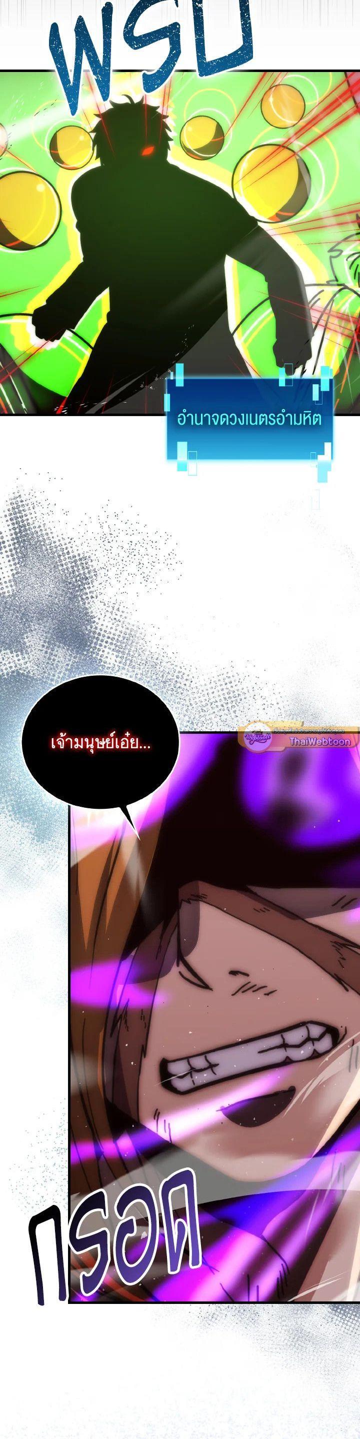 Manga-lc-com อ่านมังงะ อ่านการ์ตูน ออนไลน์ ฟรี The Demon King Levels Up ตอนที่ 1 2 3 4 5 6 7 8 9 10 11 12 13 14 ฟรี ไม่มีโฆษณา Manga-lc - อ่าน มังงะ อ่าน การ์ตูน ออนไลน์ อ่านมังงะ ฟรี