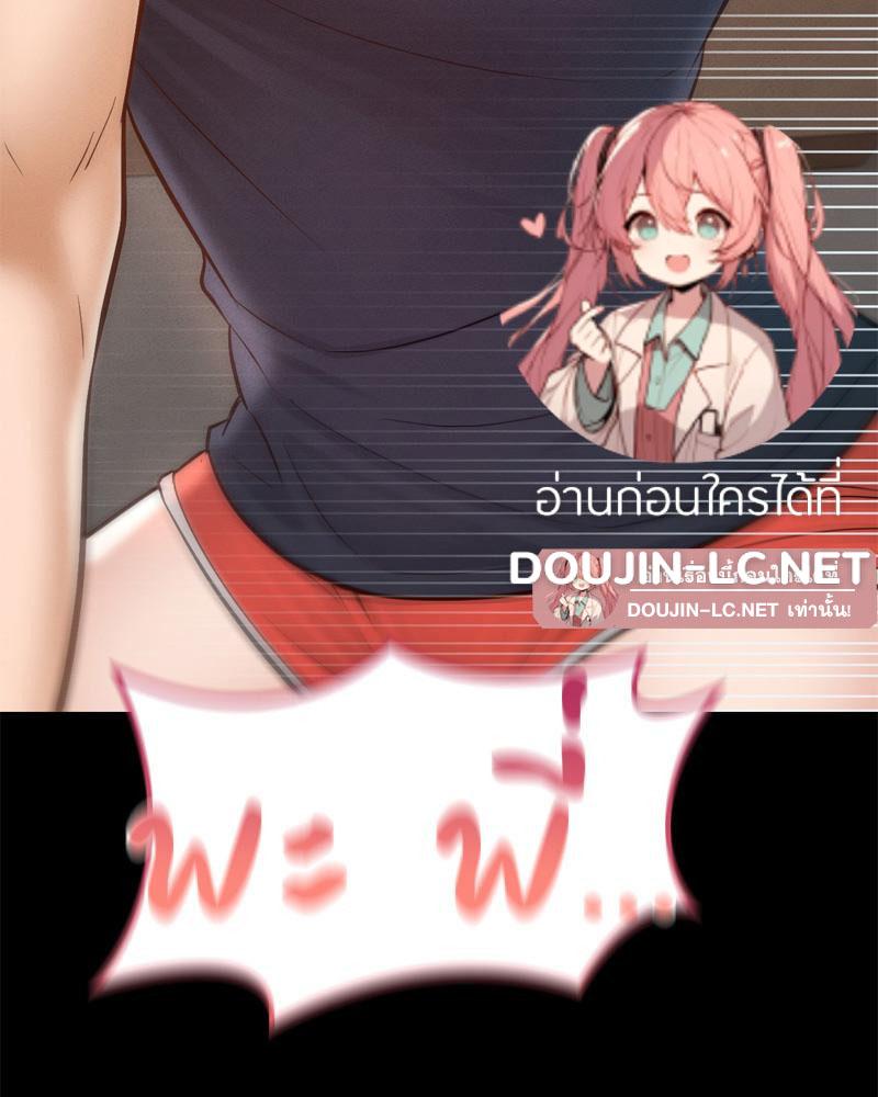 Doujin-Lc- อ่าน โดจิน มังฮวา เกาหลี ญี่ปุ่น จีน แปลไทย sweet home ตอนที่ 1 2 3 4 5 6 7 8 9 10 11 12 13 14 ฟรี ไม่มีโฆษณา อ่าน โดจิน Manhwa เกาหลี ญี่ปุ่น จีน เรามีครบ คัดมาให้เน้นๆ โดจิน 18+ รับประกันความฟินโดย  Doujin Lc