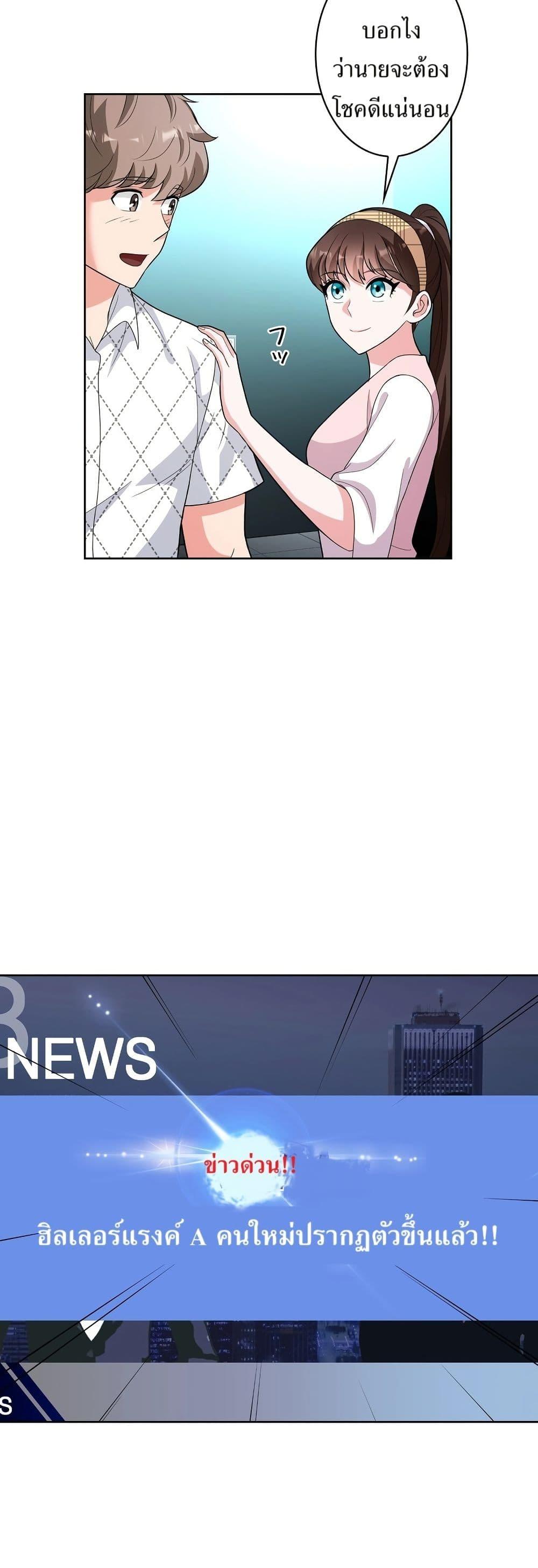 Manga-lc-com อ่านมังงะ อ่านการ์ตูน ออนไลน์ ฟรี The Female Lead Acquires Cheat Skills ตอนที่ 1 2 3 4 5 6 7 8 9 10 11 12 13 14 ฟรี ไม่มีโฆษณา Manga-lc - อ่าน มังงะ อ่าน การ์ตูน ออนไลน์ อ่านมังงะ ฟรี