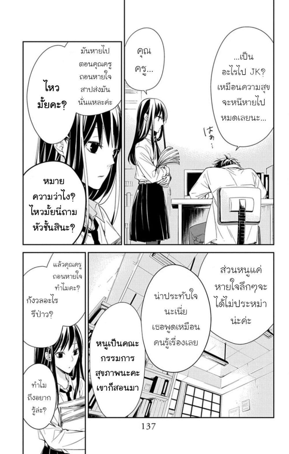 Manga-lc-com อ่านมังงะ อ่านการ์ตูน ออนไลน์ ฟรี Tsuiraku JK to Haijin Kyoushi ตอนที่ 1 2 3 4 5 6 7 8 9 10 11 12 13 14 ฟรี ไม่มีโฆษณา Manga-lc - อ่าน มังงะ อ่าน การ์ตูน ออนไลน์ อ่านมังงะ ฟรี