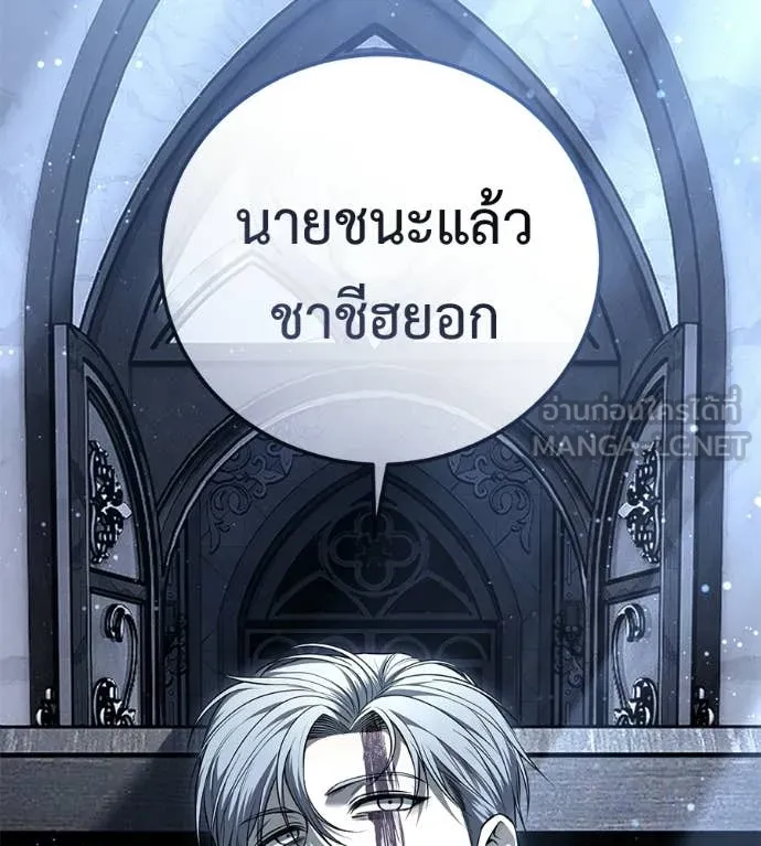 มัจจุราชชุดแดง ตอนที่ 51 รูปที่ 5