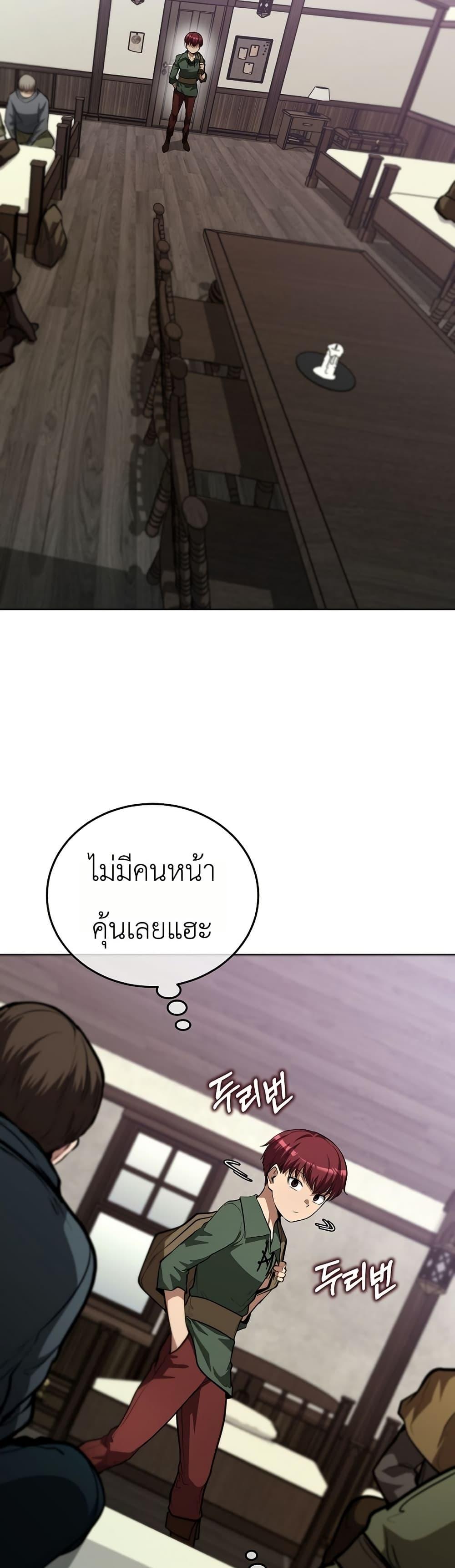 Manga-lc-com อ่านมังงะ อ่านการ์ตูน ออนไลน์ ฟรี The Immortal Genius Spearman ตอนที่ 1 2 3 4 5 6 7 8 9 10 11 12 13 14 ฟรี ไม่มีโฆษณา Manga-lc - อ่าน มังงะ อ่าน การ์ตูน ออนไลน์ อ่านมังงะ ฟรี