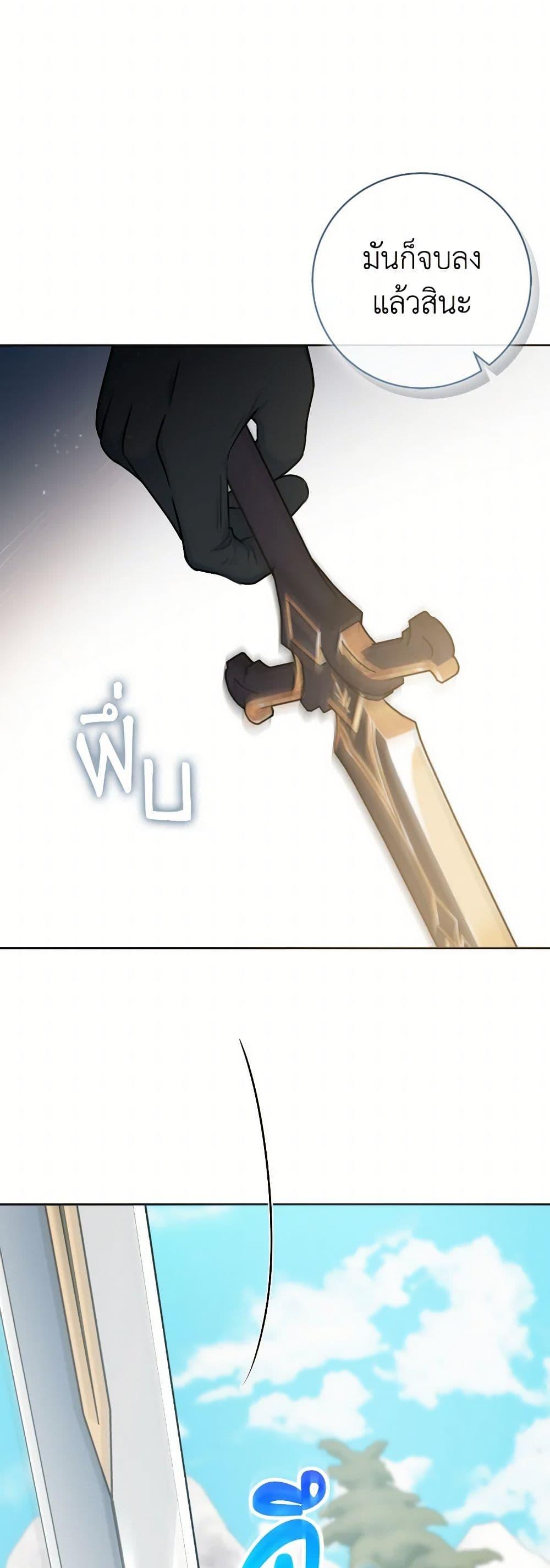 Manga-lc-com อ่านมังงะ อ่านการ์ตูน ออนไลน์ ฟรี Contractual Marriage to a Surly Duke ตอนที่ 1 2 3 4 5 6 7 8 9 10 11 12 13 14 ฟรี ไม่มีโฆษณา Manga-lc - อ่าน มังงะ อ่าน การ์ตูน ออนไลน์ อ่านมังงะ ฟรี