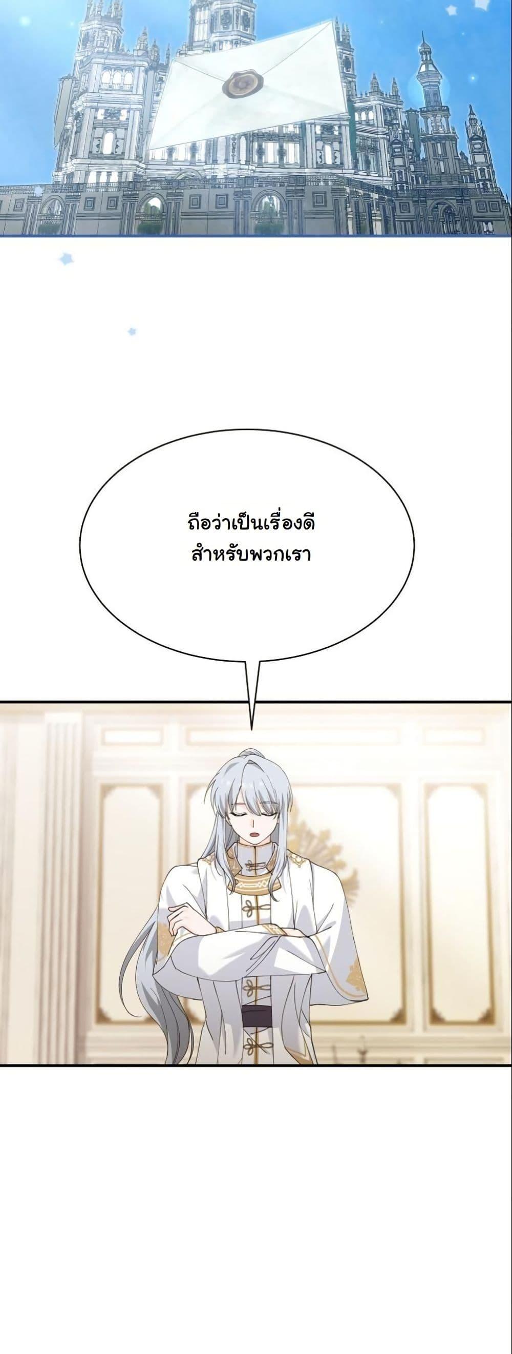 Manga-lc-com อ่านมังงะ อ่านการ์ตูน ออนไลน์ ฟรี Princess of the Demon King ตอนที่ 1 2 3 4 5 6 7 8 9 10 11 12 13 14 ฟรี ไม่มีโฆษณา Manga-lc - อ่าน มังงะ อ่าน การ์ตูน ออนไลน์ อ่านมังงะ ฟรี