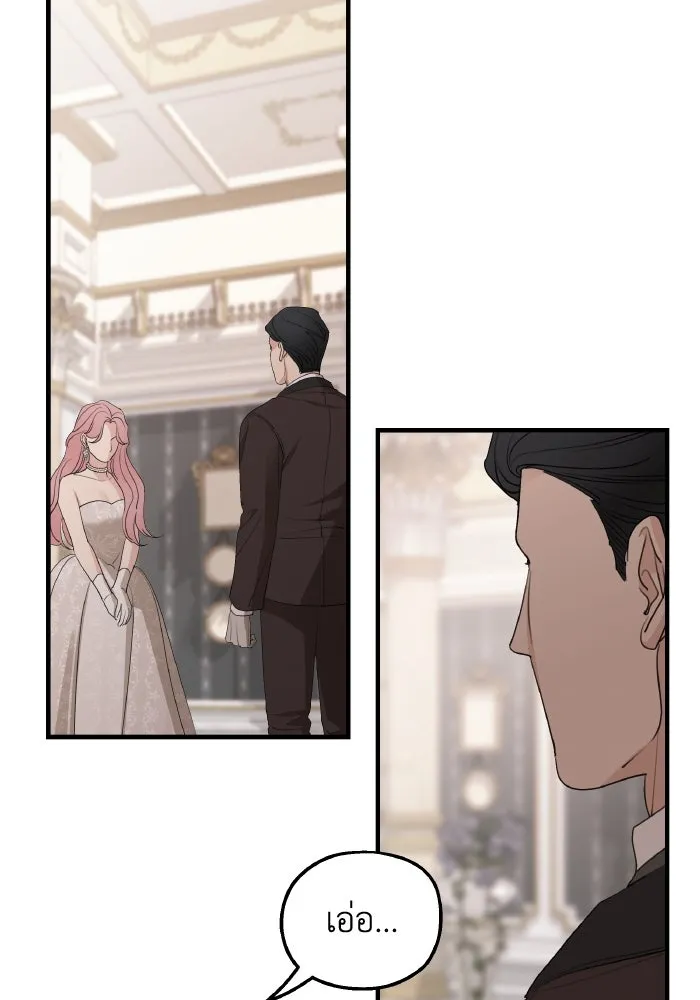 ครอบครัวสามีเห็นทีจะคลั่งรัก ตอนที่ 73 รูปที่ 109