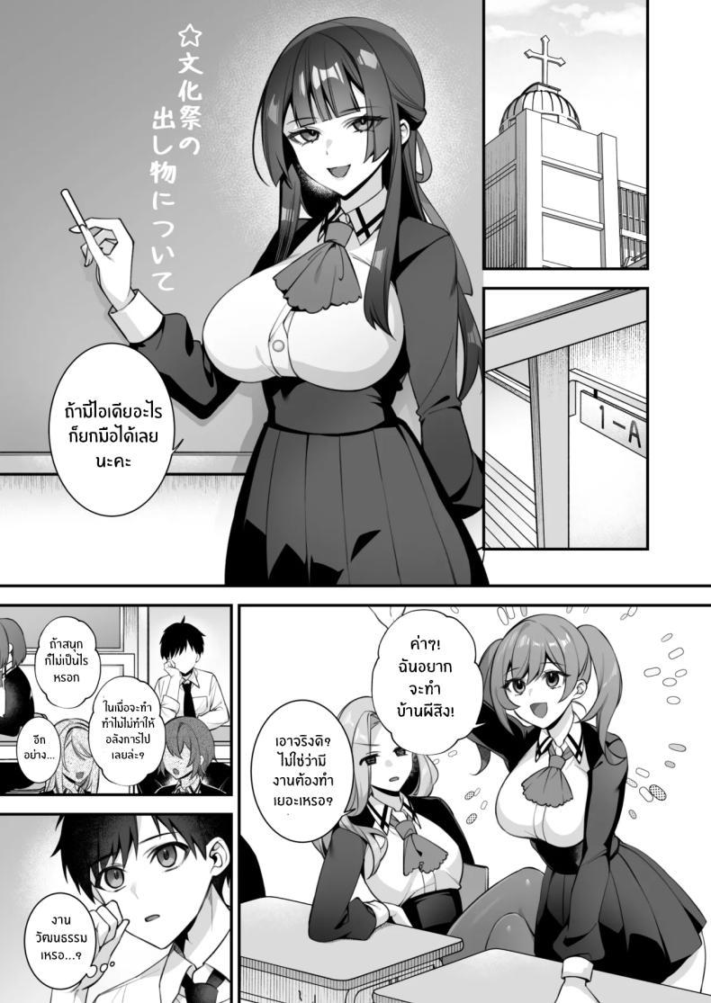 Doujin-Lc- อ่าน โดจิน มังฮวา เกาหลี ญี่ปุ่น จีน แปลไทย เซ็กส์ต้องจำนน (Shindou) ตอนที่ 1 2 3 4 5 6 7 8 9 10 11 12 13 14 ฟรี ไม่มีโฆษณา อ่าน โดจิน Manhwa เกาหลี ญี่ปุ่น จีน เรามีครบ คัดมาให้เน้นๆ โดจิน 18+ รับประกันความฟินโดย  Doujin Lc