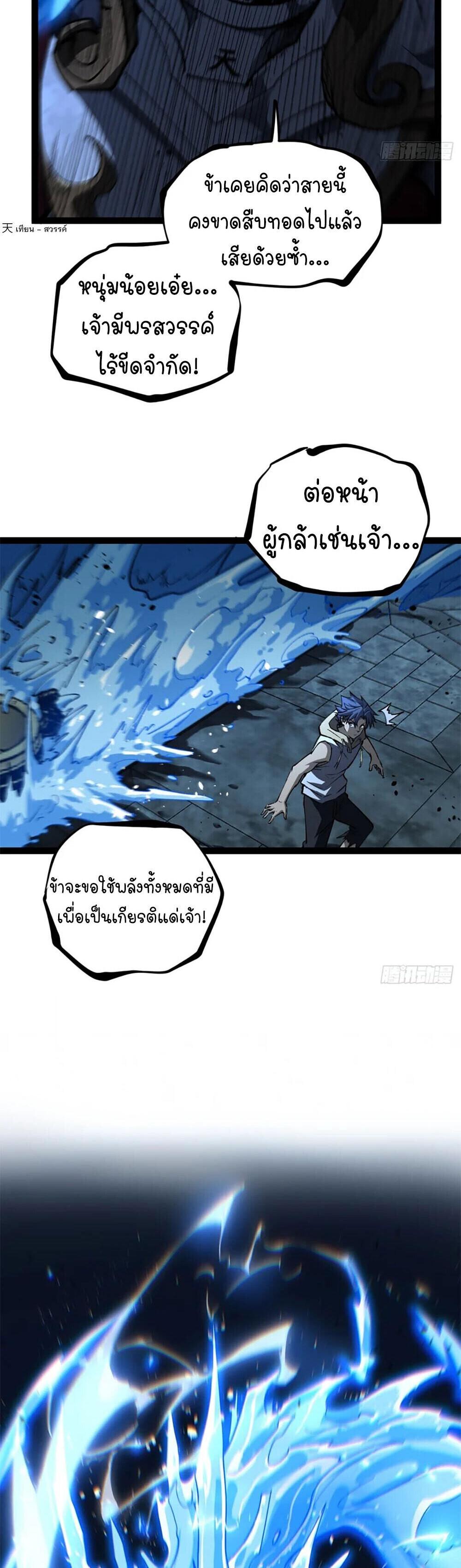Manga-lc-com อ่านมังงะ อ่านการ์ตูน ออนไลน์ ฟรี Gatekeeper Of The Boundless World ตอนที่ 1 2 3 4 5 6 7 8 9 10 11 12 13 14 ฟรี ไม่มีโฆษณา Manga-lc - อ่าน มังงะ อ่าน การ์ตูน ออนไลน์ อ่านมังงะ ฟรี