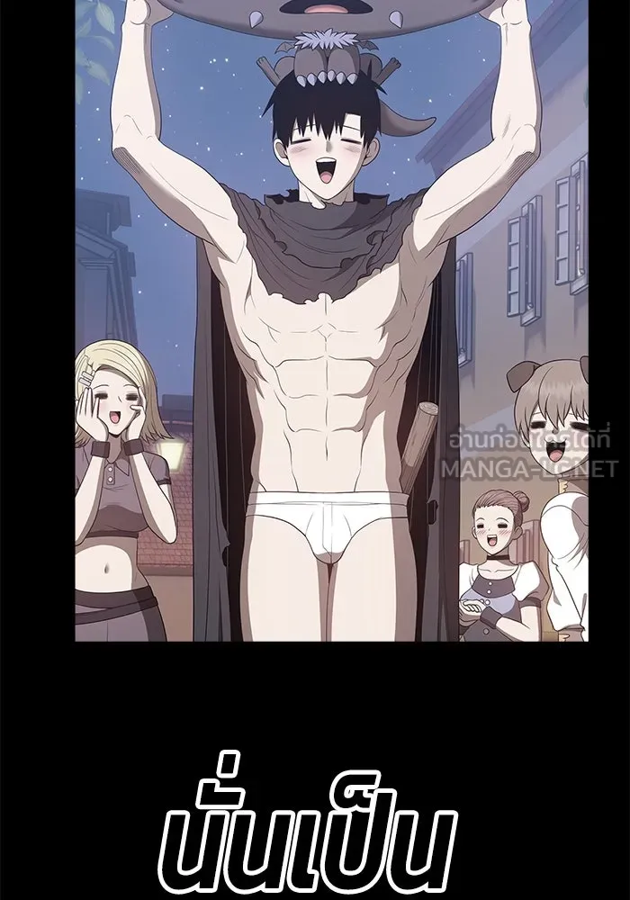 +99 ท่อนไม้พร้อมบวก ตอนที่ 71 รูปที่ 429