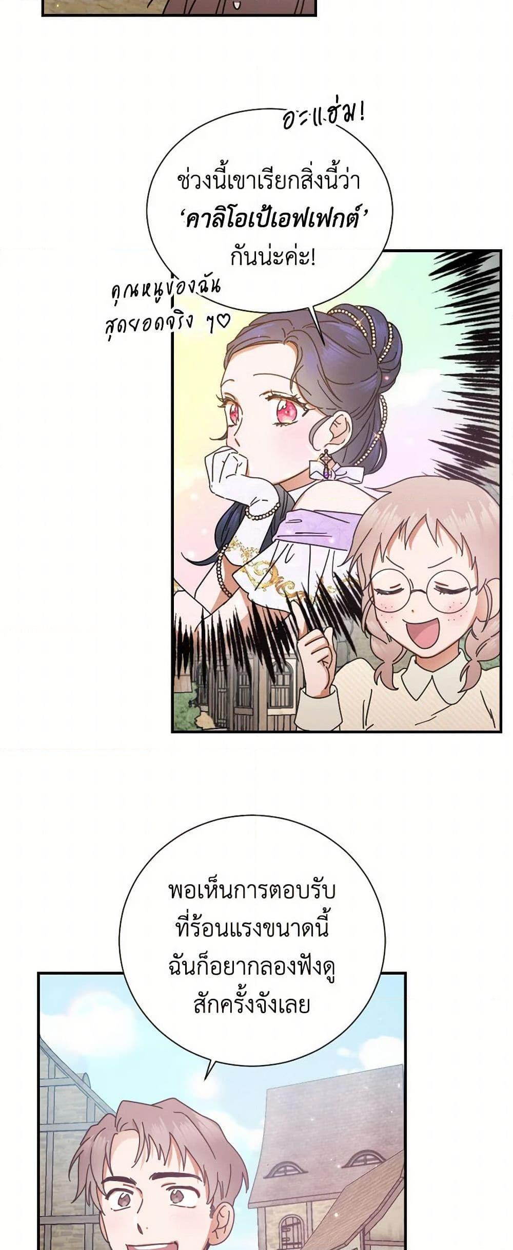 Manga-lc-com อ่านมังงะ อ่านการ์ตูน ออนไลน์ ฟรี Lady Baby ตอนที่ 1 2 3 4 5 6 7 8 9 10 11 12 13 14 ฟรี ไม่มีโฆษณา Manga-lc - อ่าน มังงะ อ่าน การ์ตูน ออนไลน์ อ่านมังงะ ฟรี