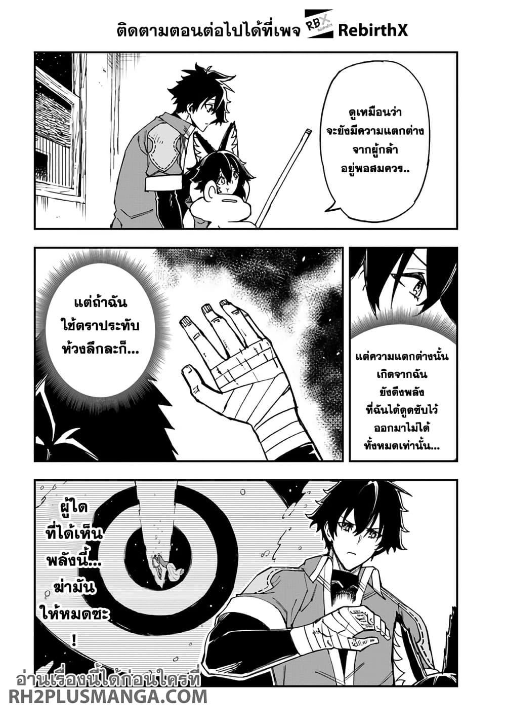 Manga-lc-com อ่านมังงะ อ่านการ์ตูน ออนไลน์ ฟรี Genkai Level 1 kara no Nariagari Saijaku Level no Ore ga Isekai Saikyou ni Naru made ตอนที่ 1 2 3 4 5 6 7 8 9 10 11 12 13 14 ฟรี ไม่มีโฆษณา Manga-lc - อ่าน มังงะ อ่าน การ์ตูน ออนไลน์ อ่านมังงะ ฟรี