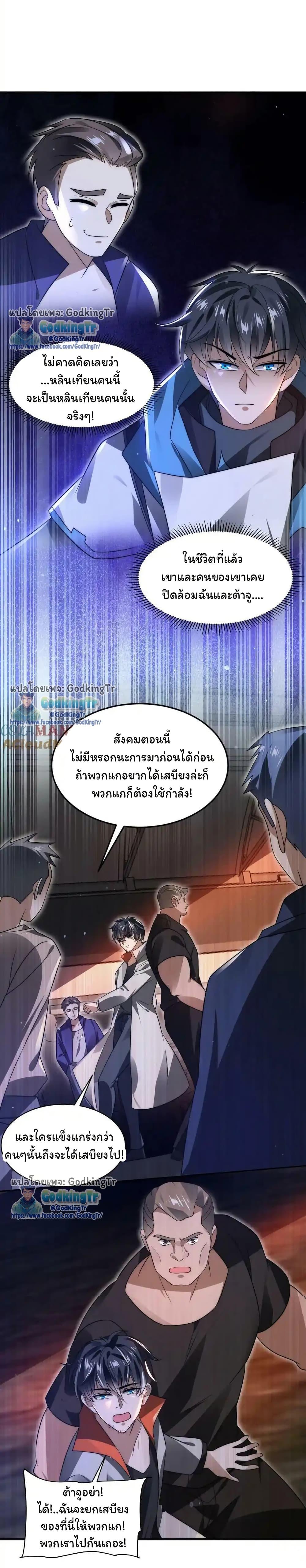 Manga-lc-com อ่านมังงะ อ่านการ์ตูน ออนไลน์ ฟรี Stockpiling Ten Thousand Tons of Pork During the Apocalypse ตอนที่ 1 2 3 4 5 6 7 8 9 10 11 12 13 14 ฟรี ไม่มีโฆษณา Manga-lc - อ่าน มังงะ อ่าน การ์ตูน ออนไลน์ อ่านมังงะ ฟรี