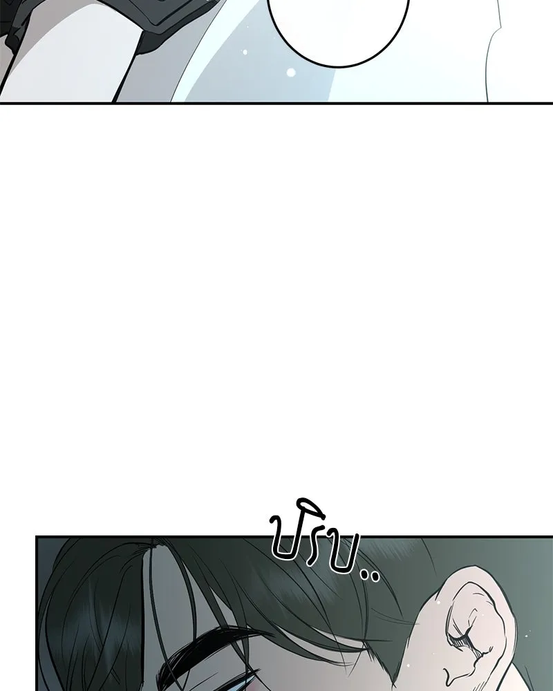 ตำนานเทพธิดาตกสวรรค์ ตอนที่ 84 รูปที่ 52