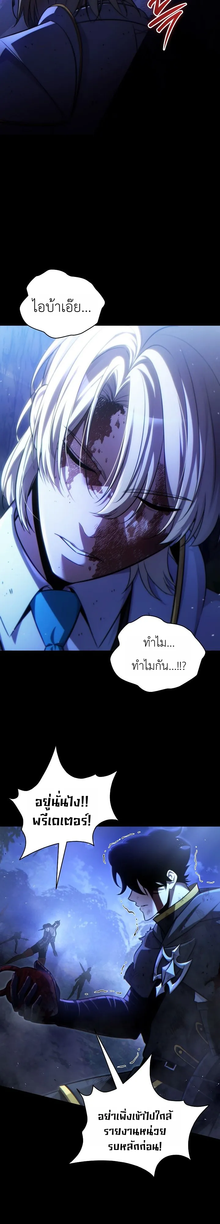 Manga-lc-com อ่านมังงะ อ่านการ์ตูน ออนไลน์ ฟรี The Lord Who Levels up by Devouring ท่านลอร์ดผู้อัปเลเวลจากก ตอนที่ 1 2 3 4 5 6 7 8 9 10 11 12 13 14 ฟรี ไม่มีโฆษณา Manga-lc - อ่าน มังงะ อ่าน การ์ตูน ออนไลน์ อ่านมังงะ ฟรี