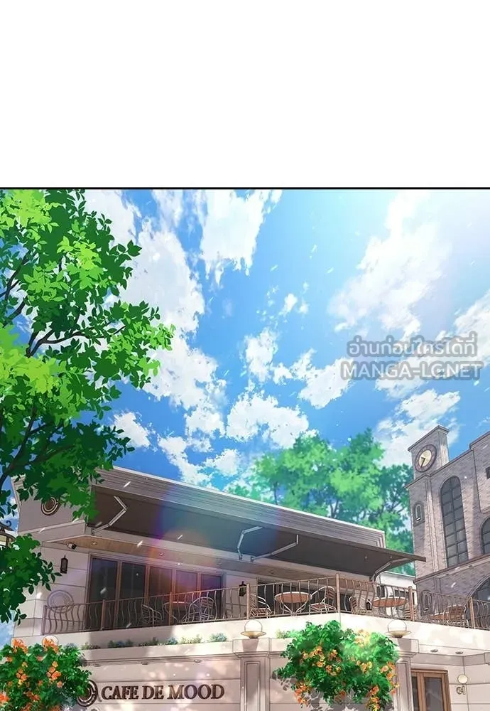 คูเซรา ตอนที่ 55 รูปที่ 43