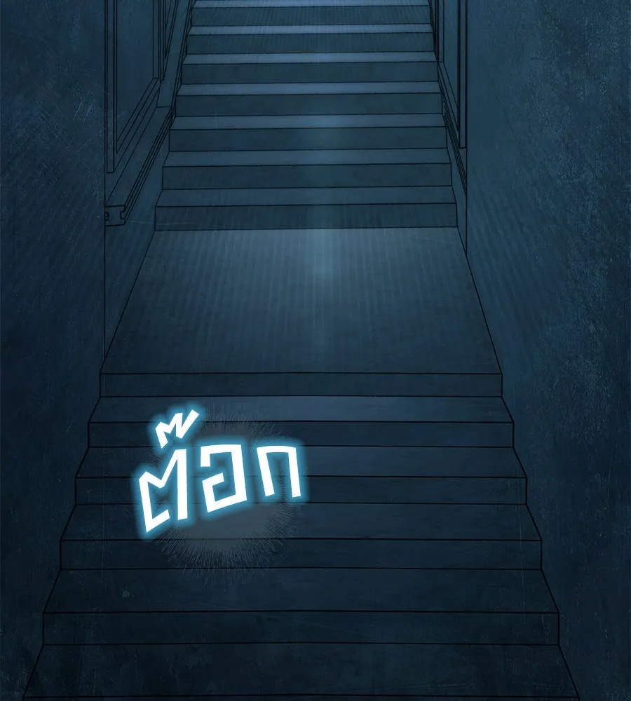 เล่ห์รักชนชั้นสูง ตอนที่ 32 รูปที่ 73