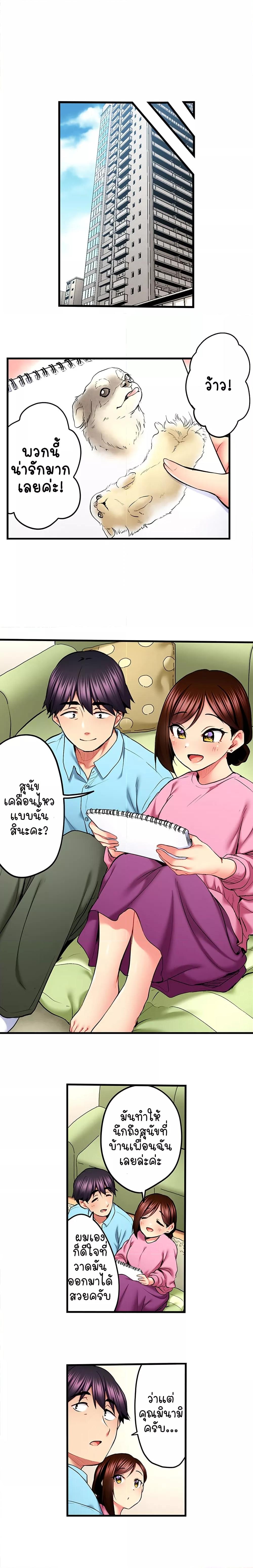 Doujin-Lc- อ่าน โดจิน มังฮวา เกาหลี ญี่ปุ่น จีน แปลไทย Even an Innocent TV Show Singer Needs Se… ตอนที่ 1 2 3 4 5 6 7 8 9 10 11 12 13 14 ฟรี ไม่มีโฆษณา อ่าน โดจิน Manhwa เกาหลี ญี่ปุ่น จีน เรามีครบ คัดมาให้เน้นๆ โดจิน 18+ รับประกันความฟินโดย  Doujin Lc