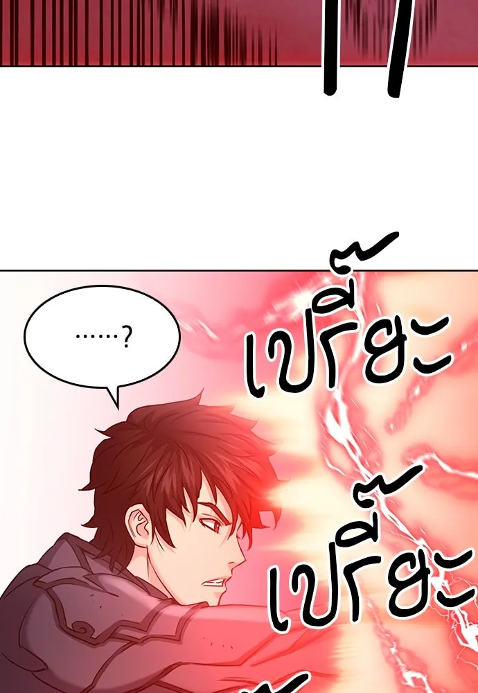 ดรูอิดแห่งสถานีโซล ตอนที่ 72 รูปที่ 116